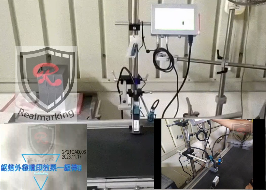 (肥料鋁箔袋噴印)-RA+ 勁騰興業 噴碼機 噴字機 噴印機