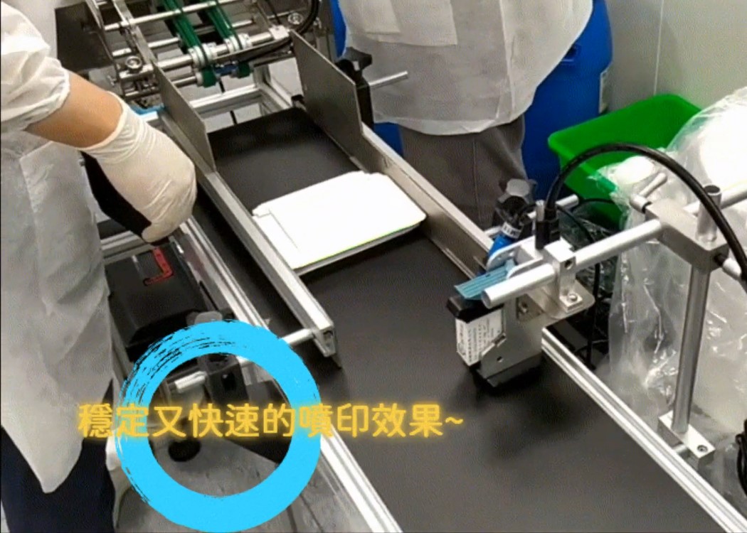 (連續式自動送料機噴印)-RA+ 勁騰興業 噴碼機 噴字機 噴印機