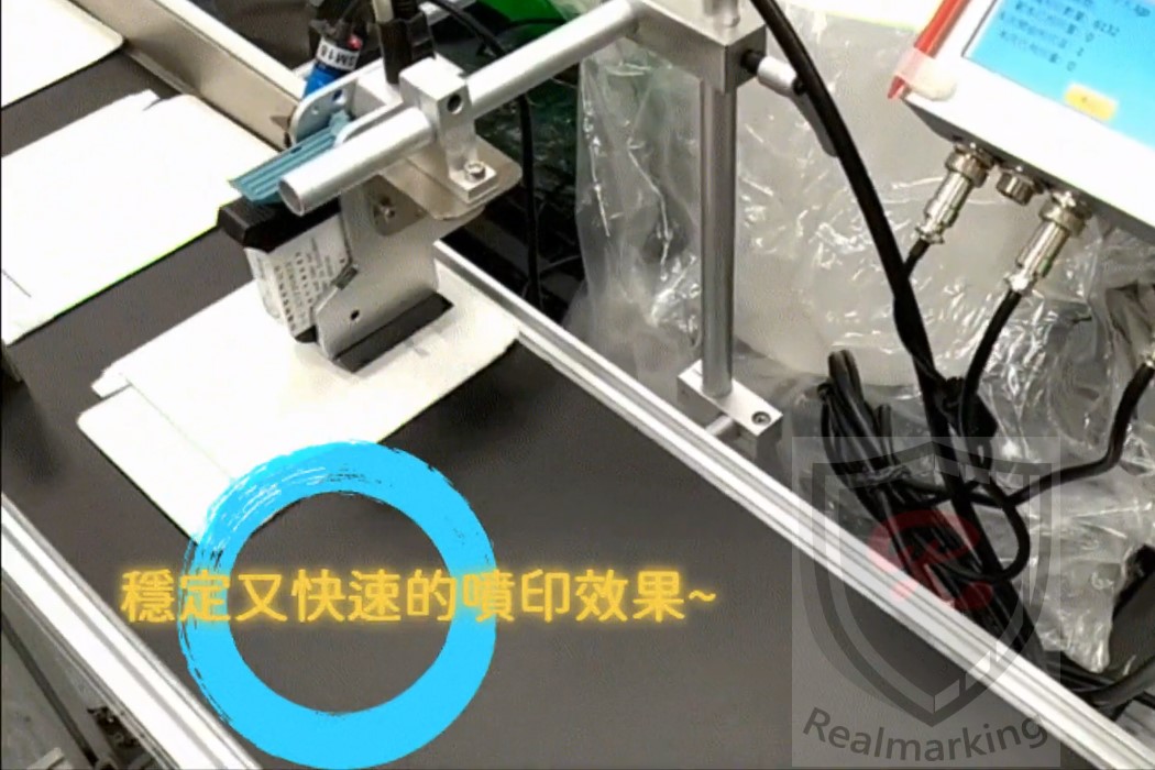 (連續式自動送料機噴印)-RA+ 勁騰興業 噴碼機 噴字機 噴印機