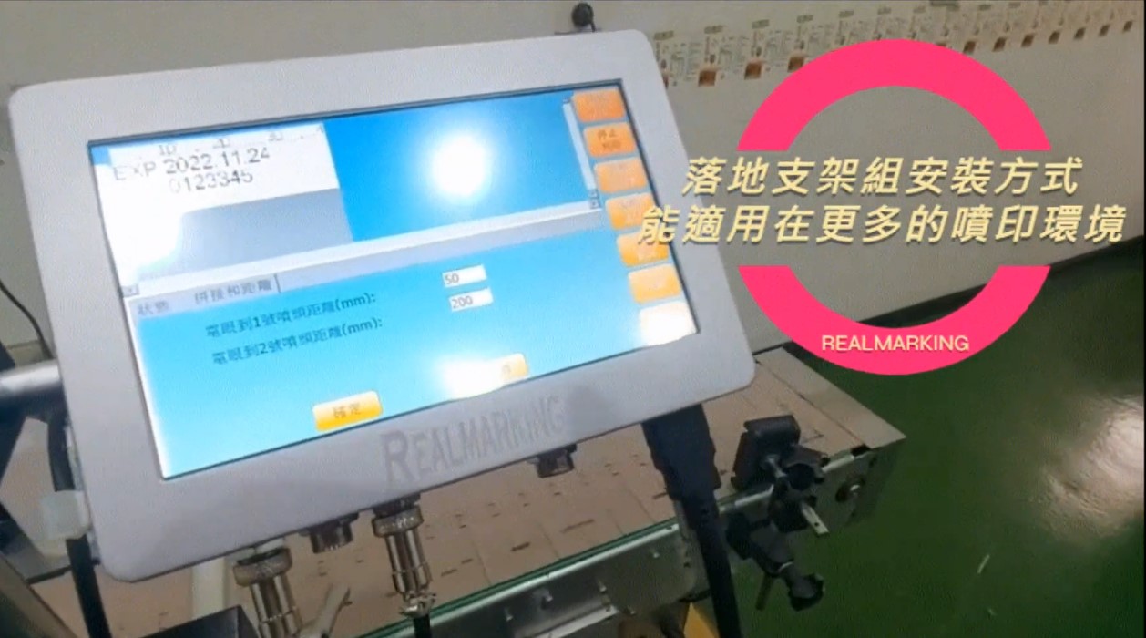 [噴印機/噴碼機/噴字機](飲料瓶蓋噴印)-RA+高解析噴印機  勁騰興業