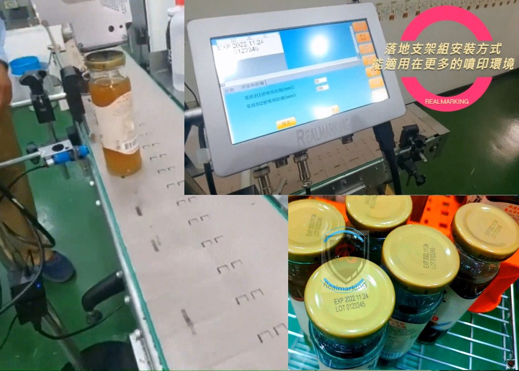 [噴印機/噴碼機/噴字機](飲料瓶蓋噴印)-RA+高解析噴印機  勁騰興業
