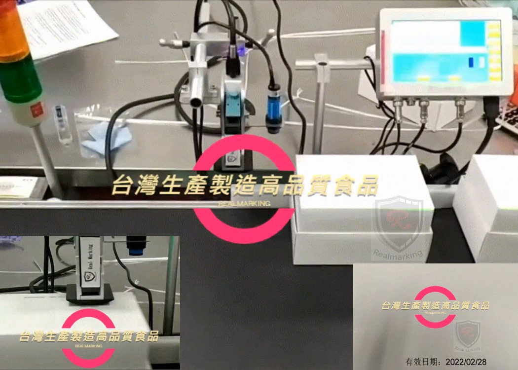 [噴印機/噴碼機](食品外盒噴印)-RA+ 噴字機  勁騰興業