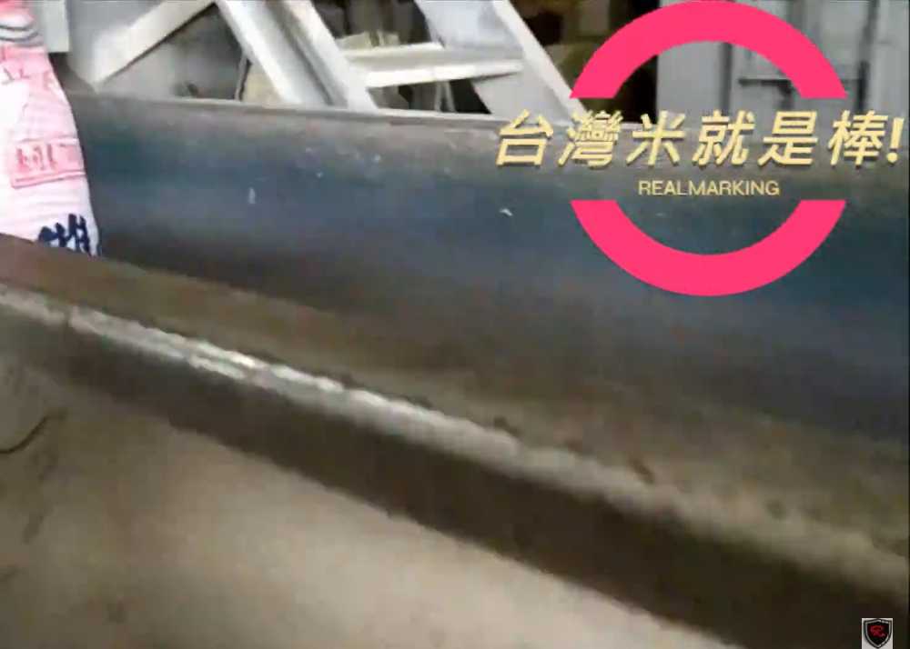 (大型包裝米編織袋噴印)[噴印機]-RA+ 噴字機 勁騰興業