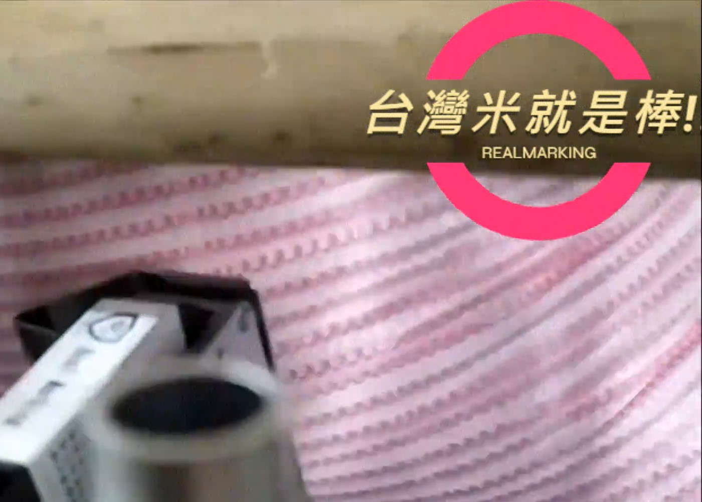 (大型包裝米編織袋噴印)[噴印機]-RA+ 噴字機 勁騰興業