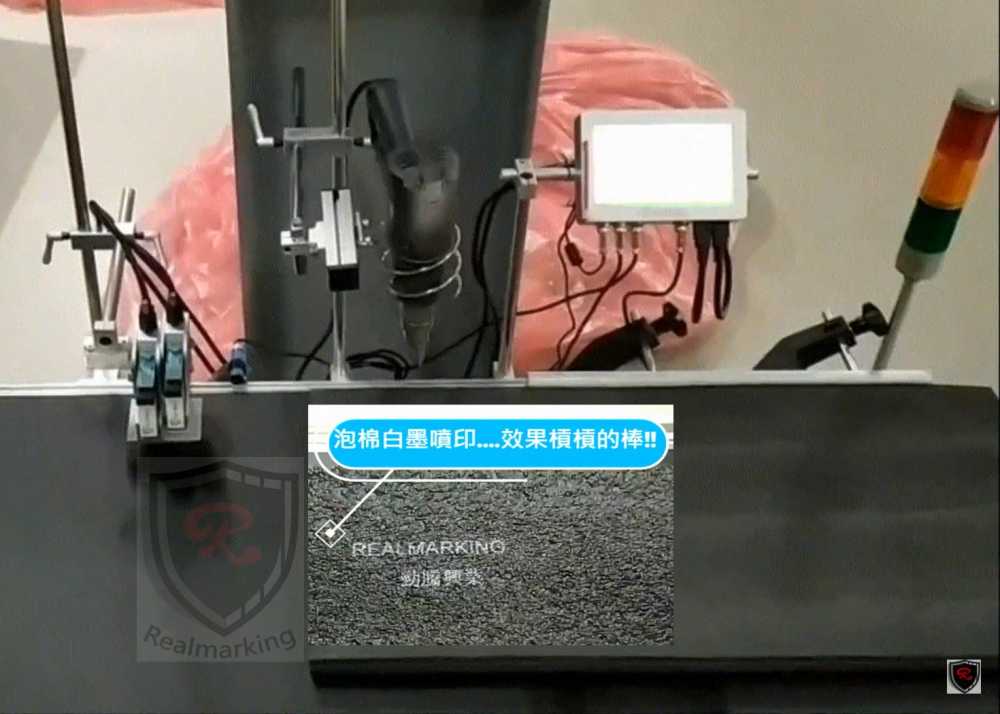 [噴印機](泡棉黑墨/白墨雙噴頭噴印)-RA2+ 高解析噴字機 勁騰興業  