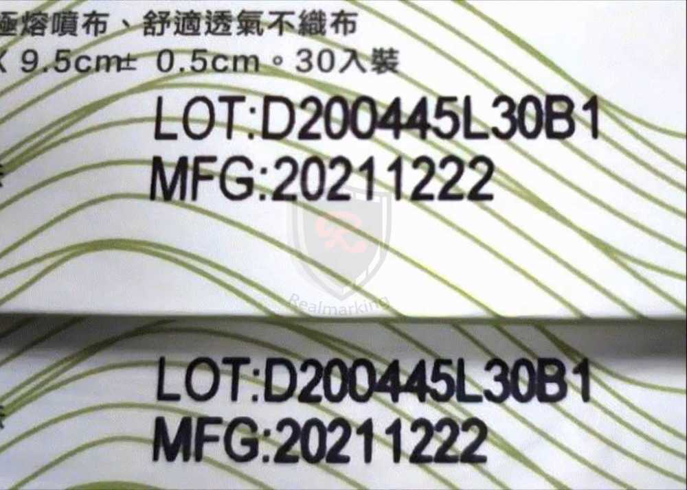 [噴印機](口罩外盒噴印)-RA+ 噴字機 勁騰興業 