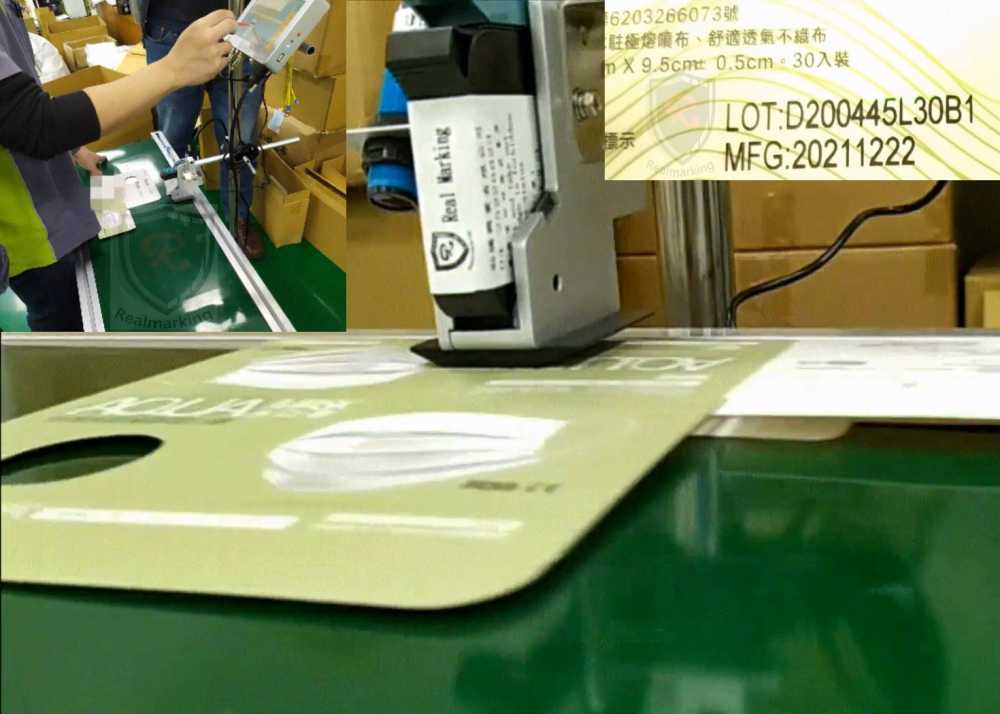 [噴印機](口罩外盒噴印)-RA+ 噴字機 勁騰興業 