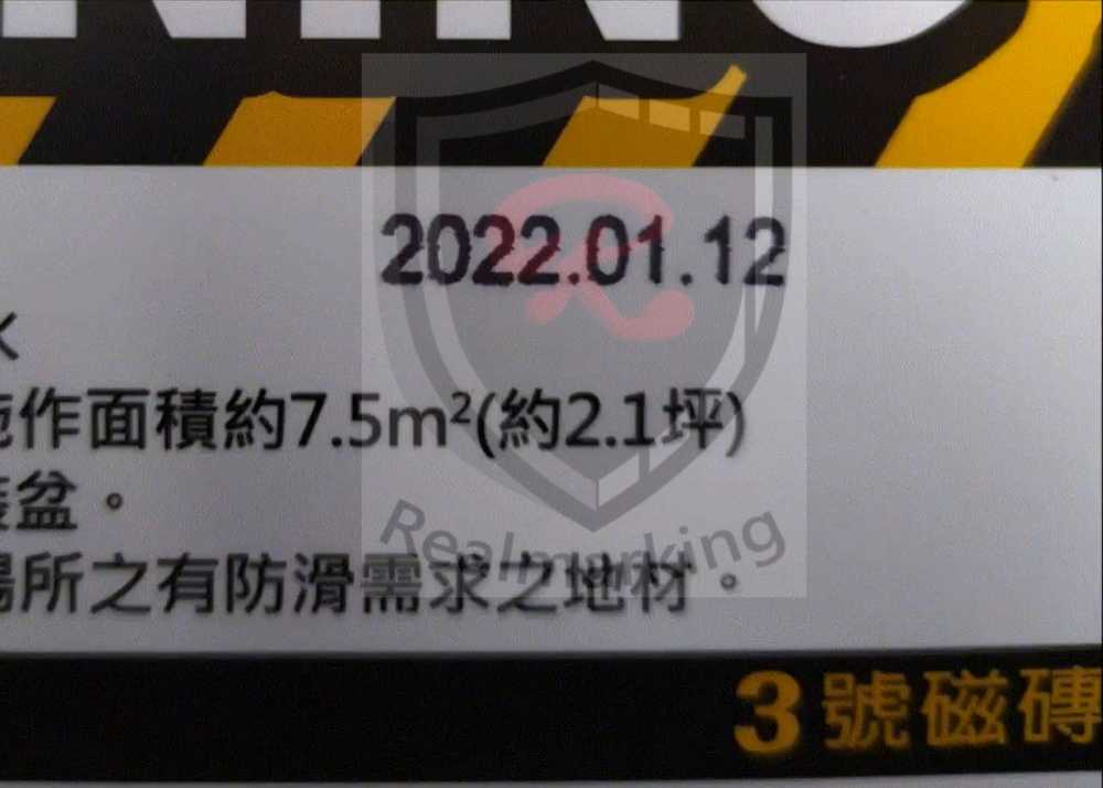 [噴印機](鐵罐&塑膠盒日期噴印)-RA+ 噴字機 勁騰興業 