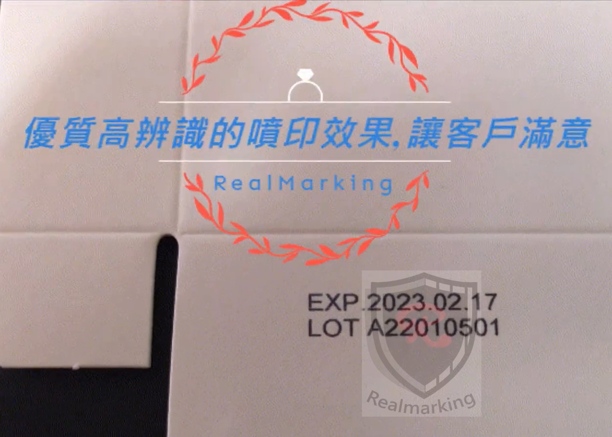 [高解析噴印機](化妝品彩盒噴印)-RA+ 噴字機 勁騰興業