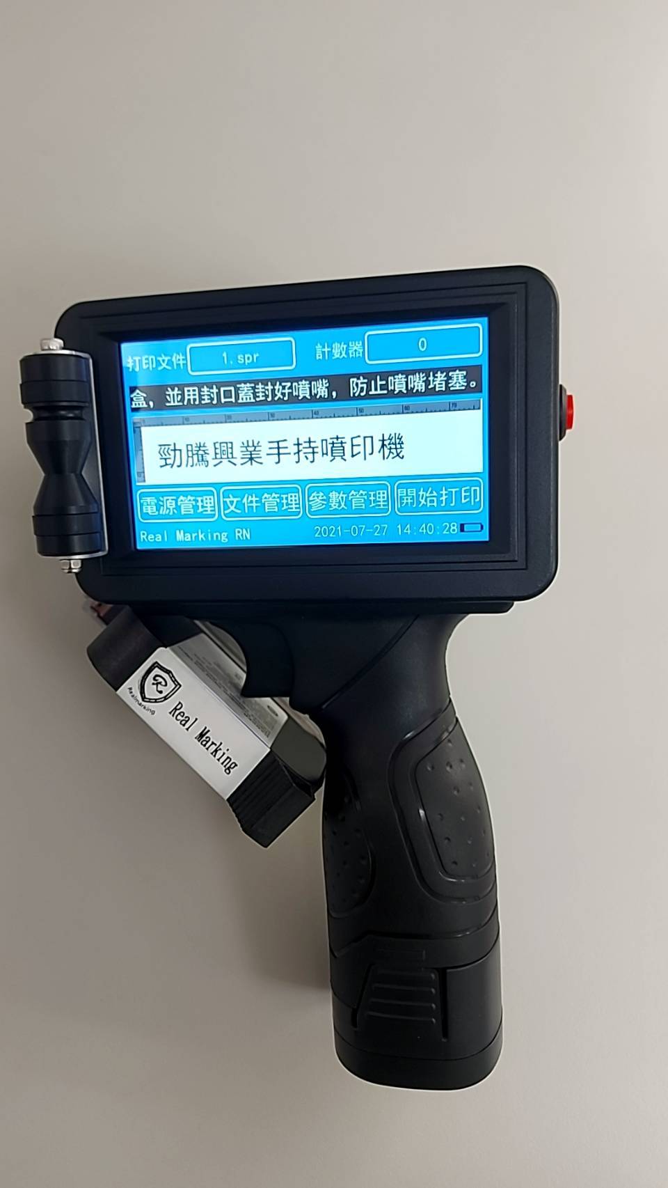 [手持式噴印機] 勁騰興業RN手持式高解析噴印機