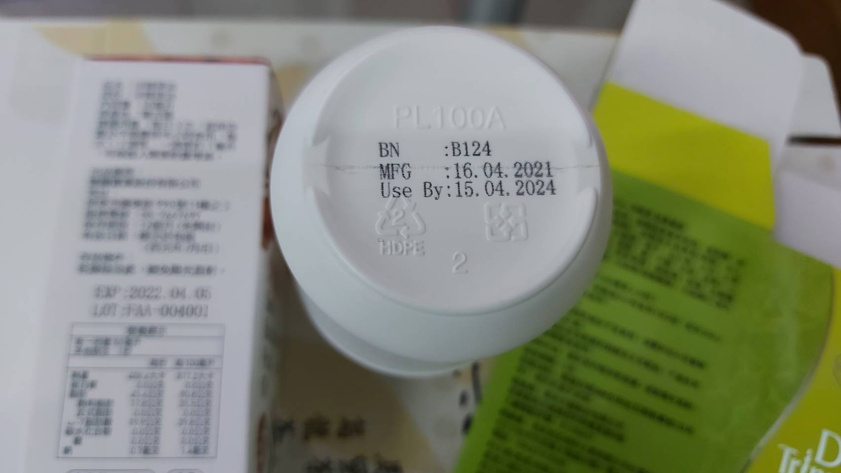 [手持式噴印機] 勁騰興業RN手持式高解析噴印機