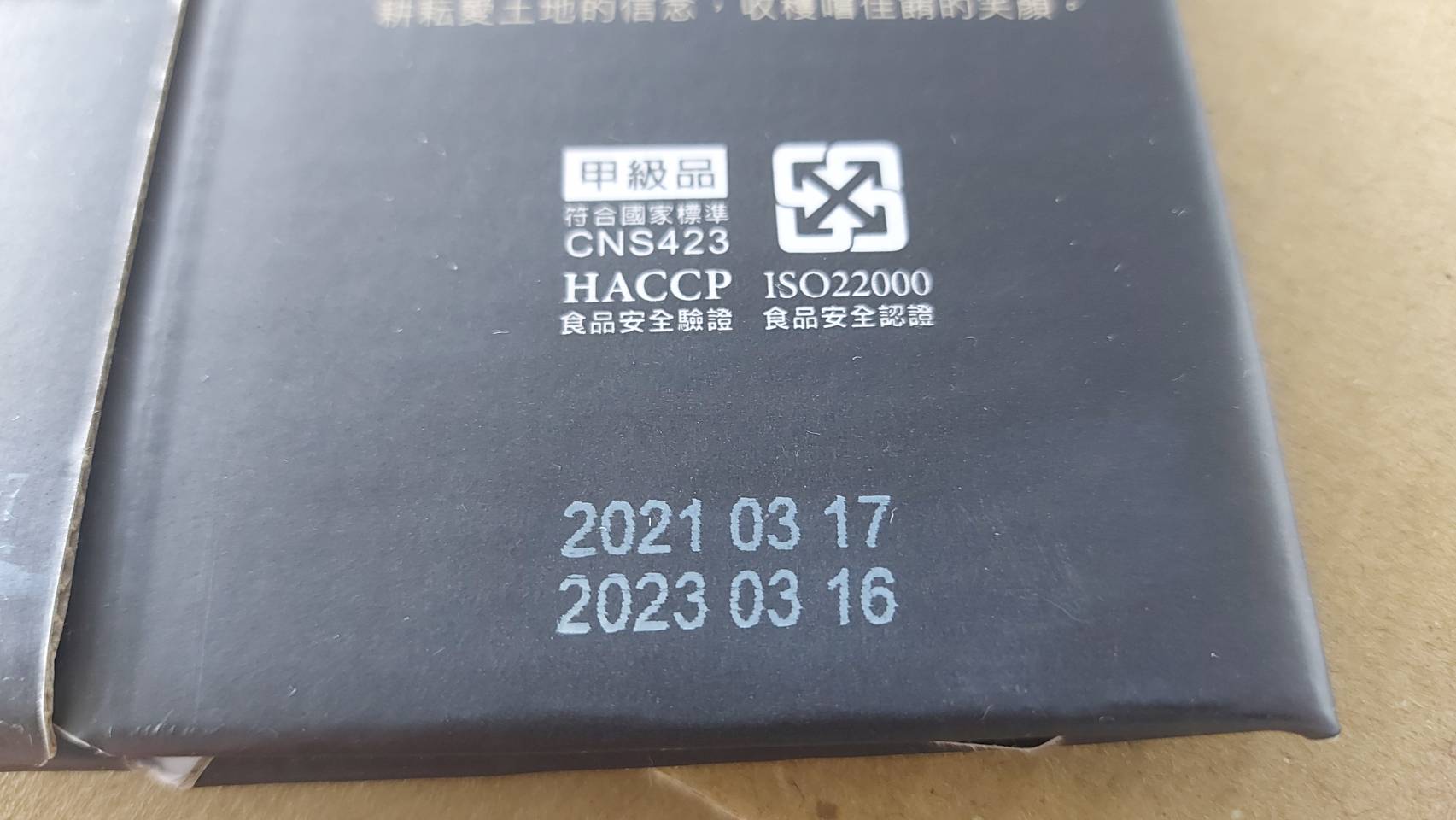 [手持式噴印機] 勁騰興業RN手持式高解析噴印機