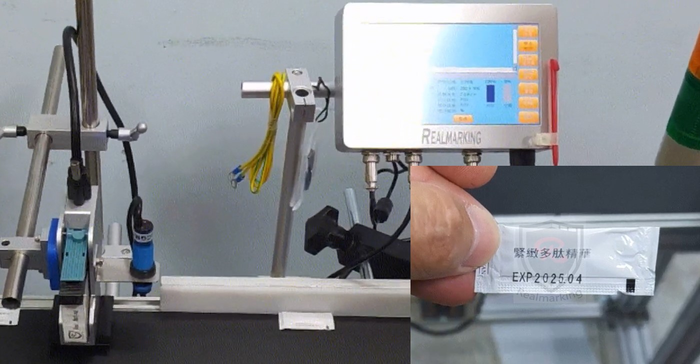 [高解析噴印機](生技小包裝鋁箔噴印)- 勁騰興業 噴字機 噴碼機