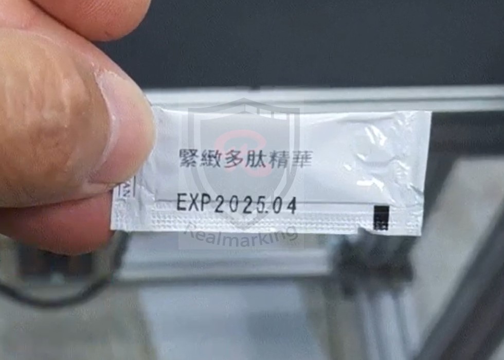 [高解析噴印機](生技小包裝鋁箔噴印)- 勁騰興業 噴字機 噴碼機