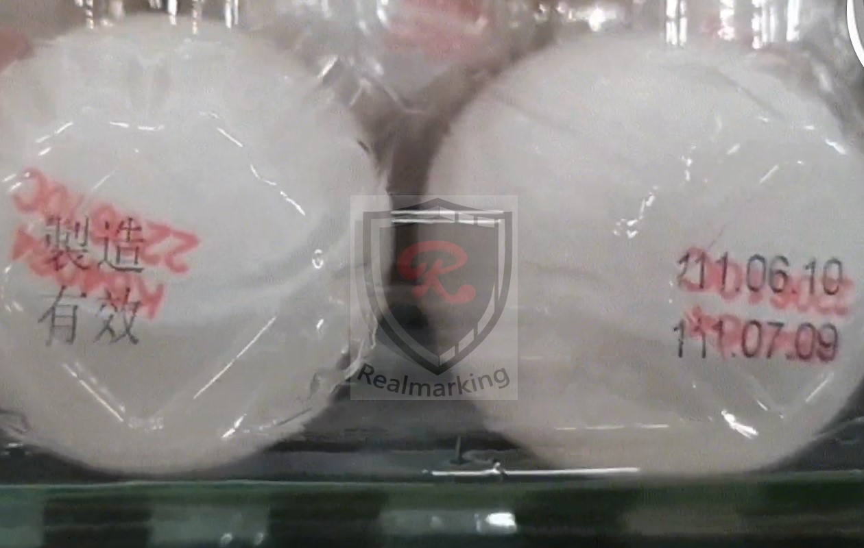 [噴印機](雞蛋外盒噴印)-RA+ 勁騰興業 噴字機 