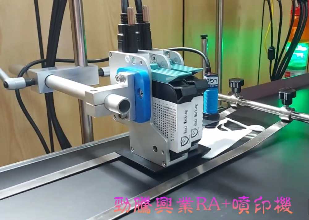 [噴印機](雙噴頭噴印)- RA2+ 勁騰興業 噴字機 噴碼機