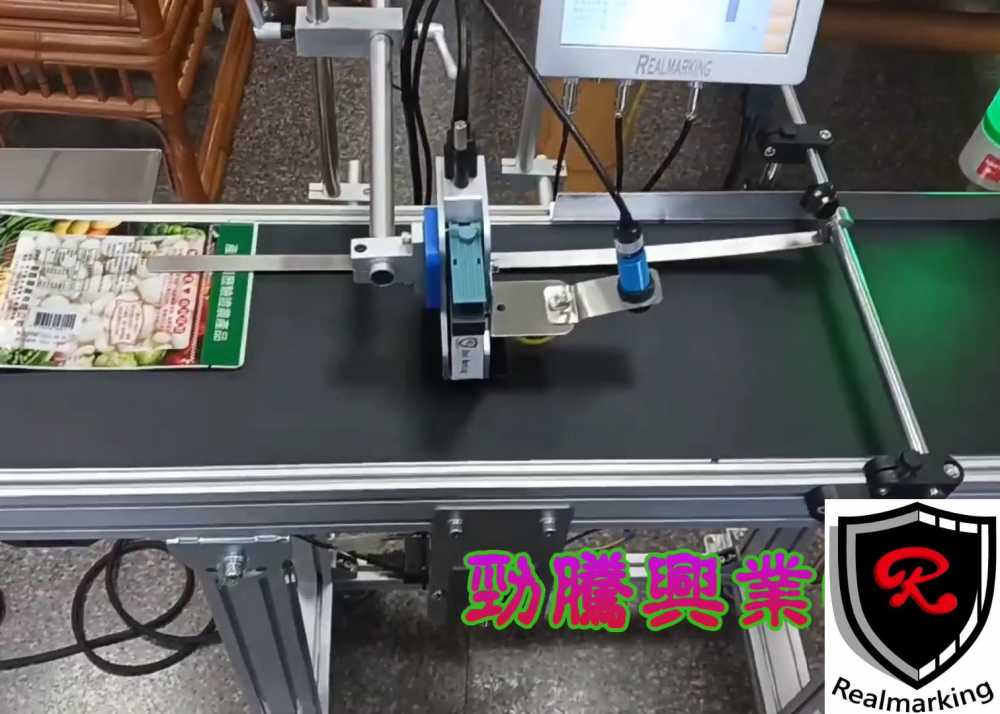 [噴印機] 生鮮食品氣孔外袋 製造日期-有效日期 噴碼機 噴字機